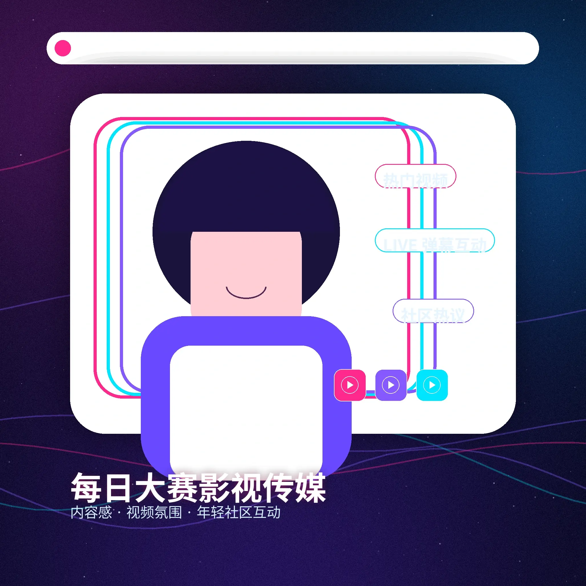 每日大赛账户指南视觉展示
